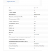 Тепловентилятор КЭВ-6С40Е